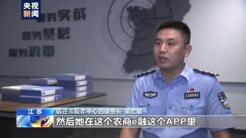 sugram是干什么的，sugram干嘛用的（假客服一步步骗得她无力偿还）