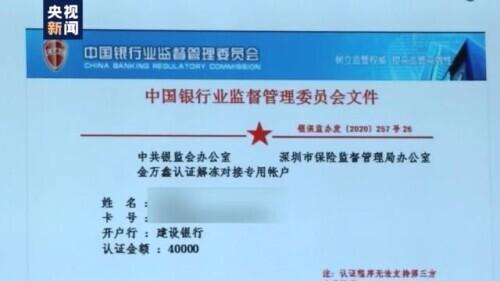 sugram是干什么的，sugram干嘛用的（假客服一步步骗得她无力偿还）