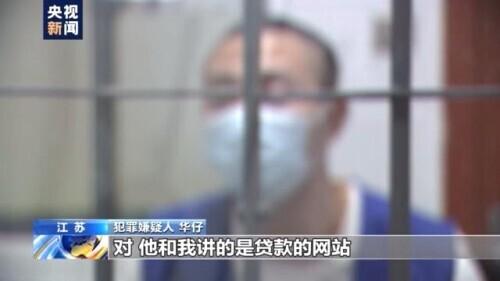 sugram是干什么的，sugram干嘛用的（假客服一步步骗得她无力偿还）