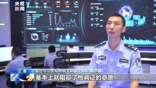 sugram是干什么的，sugram干嘛用的（假客服一步步骗得她无力偿还）