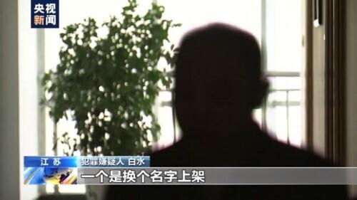 sugram是干什么的，sugram干嘛用的（假客服一步步骗得她无力偿还）