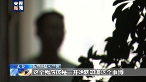 sugram是干什么的，sugram干嘛用的（假客服一步步骗得她无力偿还）