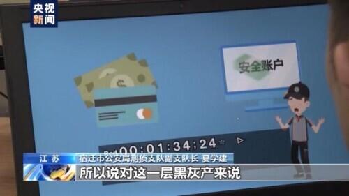 sugram是干什么的，sugram干嘛用的（假客服一步步骗得她无力偿还）