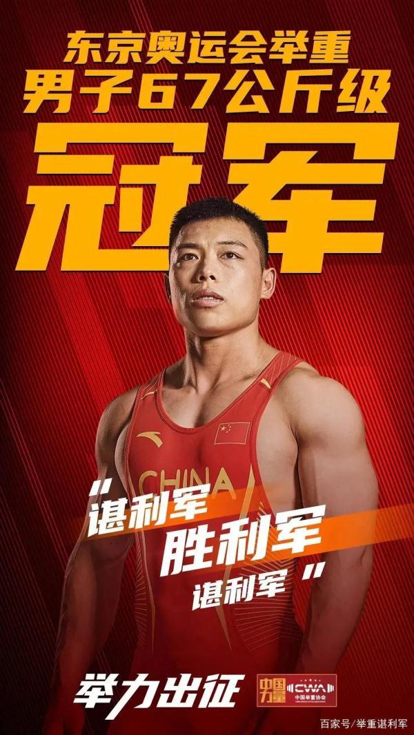 谌怎么读，谌怎么读 拼音（为什么谌龙的“谌”读chén）