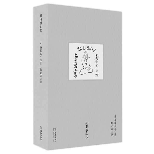 人文书籍推荐，人文书籍推荐理由（这个“十一”多读好书吧）