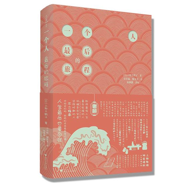 人文书籍推荐，人文书籍推荐理由（这个“十一”多读好书吧）