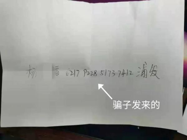 00853开头电话接了会怎么样，00853开头的电话是催收电话吗（洛阳警方与“绑匪”展开较量）