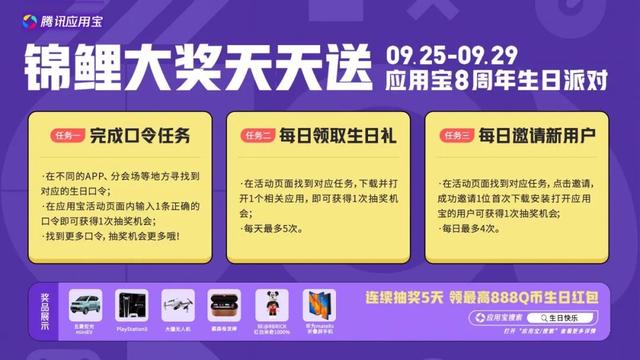 应用宝下载app下载，应用宝下载官网应用宝app下载（想“搞搞新意思”）