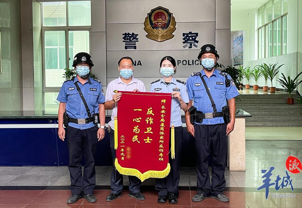 厦岗家电维修项目售后 东莞：一男子遭遇冒充客服诈骗 民警及时劝阻止损近3万元