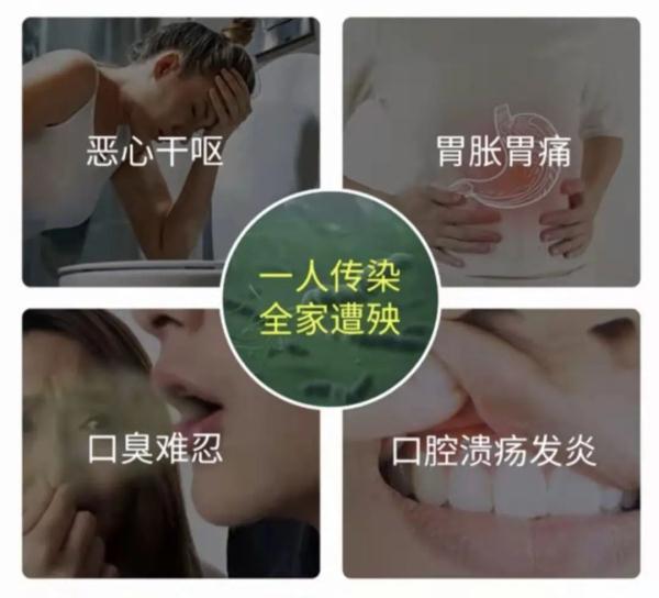 介绍一些关于牙膏的小知识，牙膏注意什么（“抗幽牙膏”防胃癌）