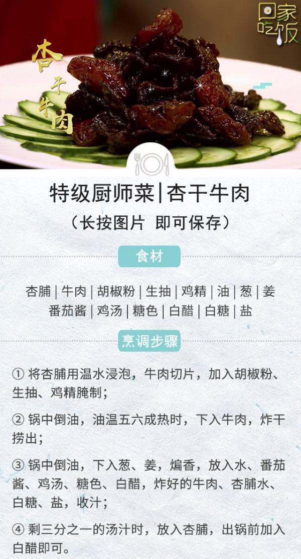 鱼刺的做法大全，家常鱼刺少最好吃的做法（焖酥鱼这样做，一上桌就被抢光）