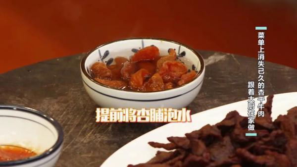 鱼刺的做法大全，家常鱼刺少最好吃的做法（焖酥鱼这样做，一上桌就被抢光）