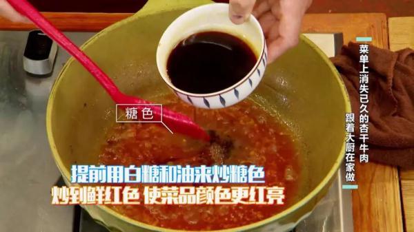 鱼刺的做法大全，家常鱼刺少最好吃的做法（焖酥鱼这样做，一上桌就被抢光）