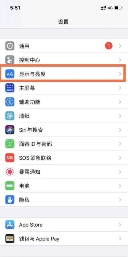 苹果夜间模式怎么开（苹果13护眼模式设置技巧）