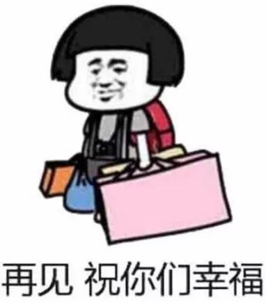 气得什么填词语，气得后面填什么词语（“威震天”被举报了……）