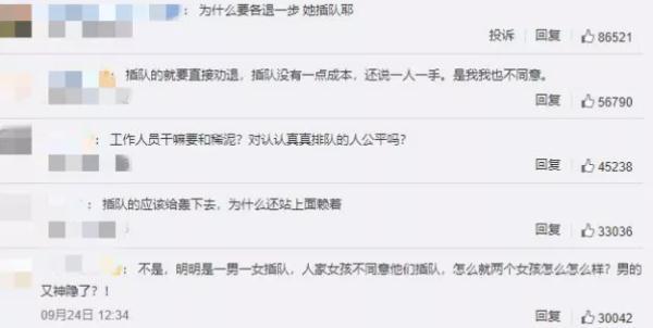 气得什么填词语，气得后面填什么词语（“威震天”被举报了……）