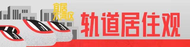广州地铁线路图高清，广州地铁最新线路图（这份广州轨道居住地图算是讲明白了）