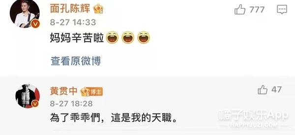 黄贯中的老婆是谁，黄贯中老婆是哪人（连朱茵也叫他Paul妈）