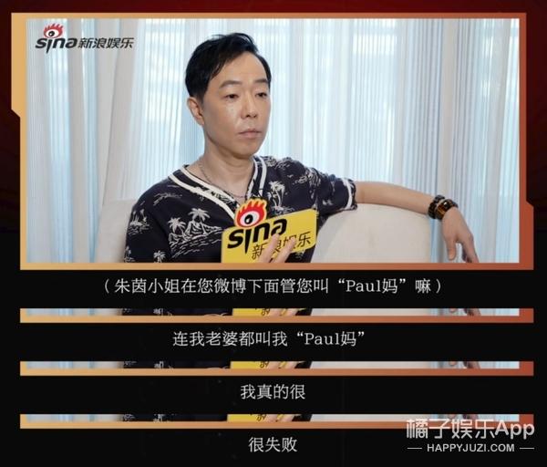 黄贯中的老婆是谁，黄贯中老婆是哪人（连朱茵也叫他Paul妈）