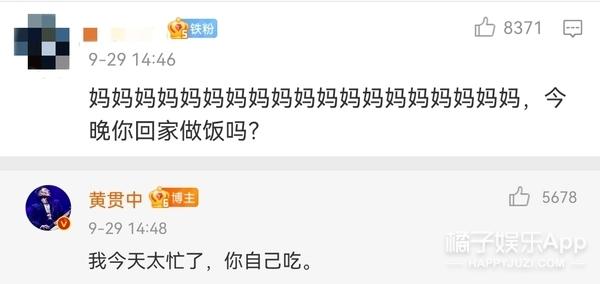 黄贯中的老婆是谁，黄贯中老婆是哪人（连朱茵也叫他Paul妈）