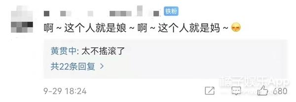 黄贯中的老婆是谁，黄贯中老婆是哪人（连朱茵也叫他Paul妈）