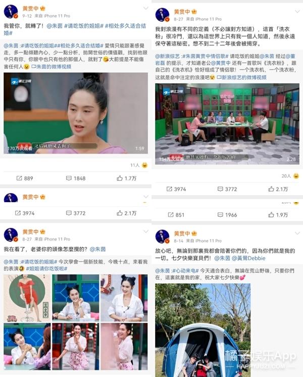 黄贯中的老婆是谁，黄贯中老婆是哪人（连朱茵也叫他Paul妈）