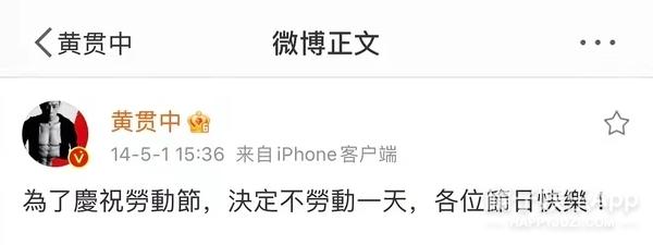 黄贯中的老婆是谁，黄贯中老婆是哪人（连朱茵也叫他Paul妈）