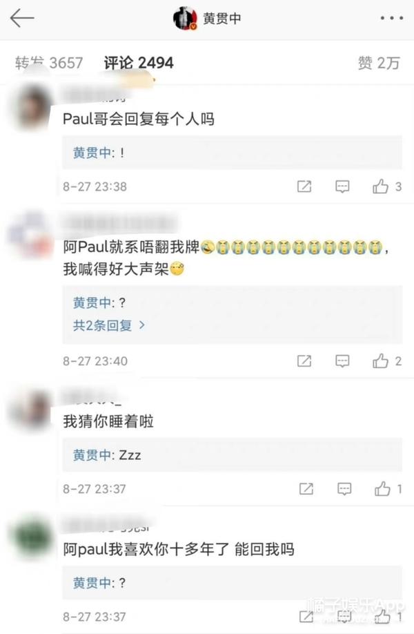 黄贯中的老婆是谁，黄贯中老婆是哪人（连朱茵也叫他Paul妈）