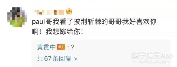 黄贯中的老婆是谁，黄贯中老婆是哪人（连朱茵也叫他Paul妈）