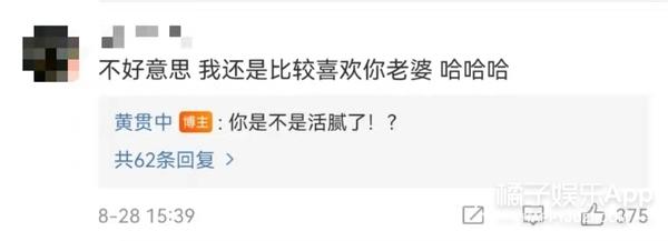 黄贯中的老婆是谁，黄贯中老婆是哪人（连朱茵也叫他Paul妈）