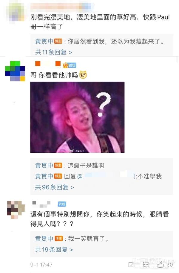 黄贯中的老婆是谁，黄贯中老婆是哪人（连朱茵也叫他Paul妈）