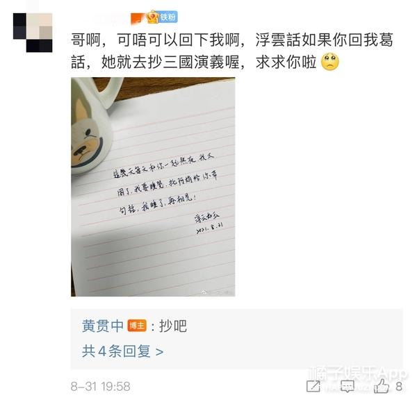 黄贯中的老婆是谁，黄贯中老婆是哪人（连朱茵也叫他Paul妈）