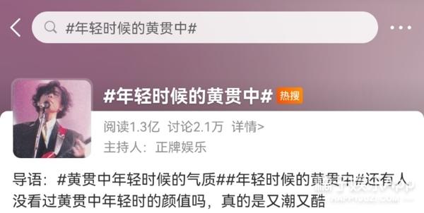 黄贯中的老婆是谁，黄贯中老婆是哪人（连朱茵也叫他Paul妈）