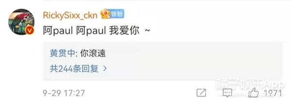 黄贯中的老婆是谁，黄贯中老婆是哪人（连朱茵也叫他Paul妈）