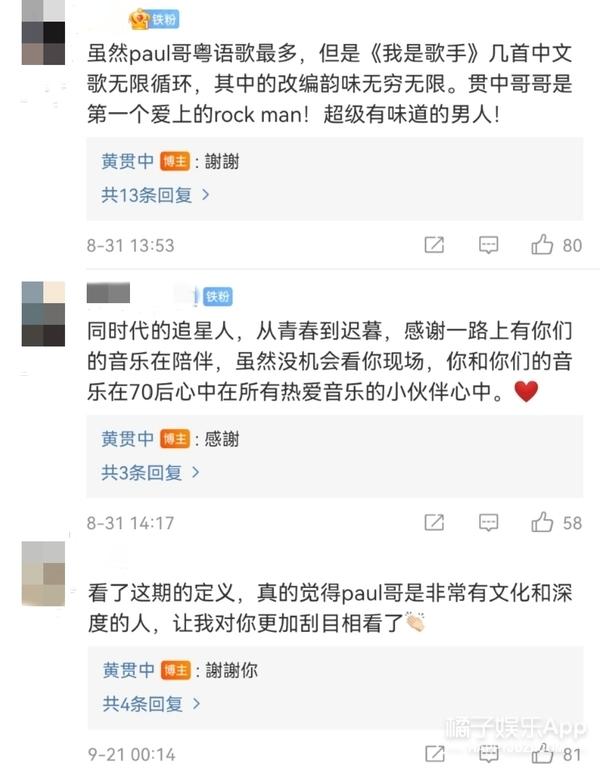 黄贯中的老婆是谁，黄贯中老婆是哪人（连朱茵也叫他Paul妈）