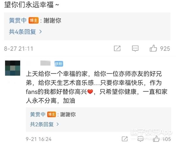 黄贯中的老婆是谁，黄贯中老婆是哪人（连朱茵也叫他Paul妈）