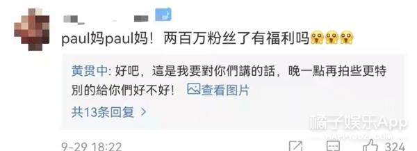 黄贯中的老婆是谁，黄贯中老婆是哪人（连朱茵也叫他Paul妈）