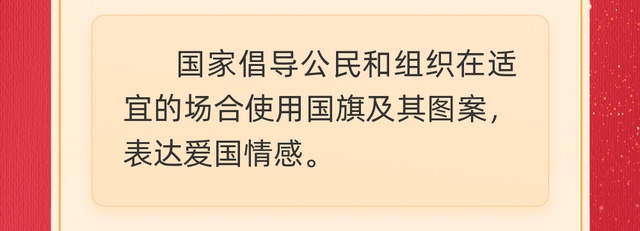 国庆国旗如何挂，今年国庆怎么不挂国旗（喜迎国庆，国旗应该这样挂）