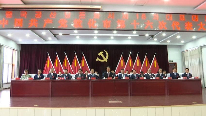 吉林省敦化市()