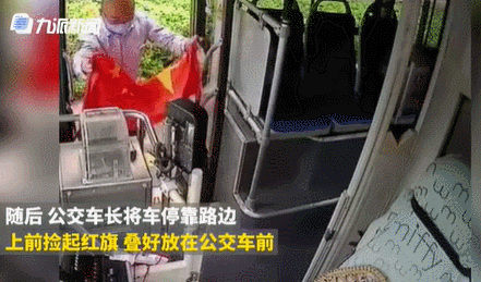 国庆国旗如何挂，今年国庆怎么不挂国旗（喜迎国庆，国旗应该这样挂）