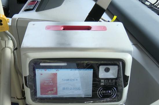 广州公交车怎么扫码支付，广州公交怎么微信扫码乘车（“手机支付”成“支付手机”）