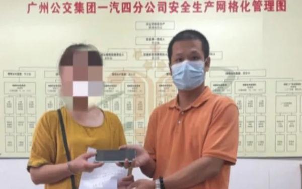 广州公交车怎么扫码支付，广州公交怎么微信扫码乘车（“手机支付”成“支付手机”）