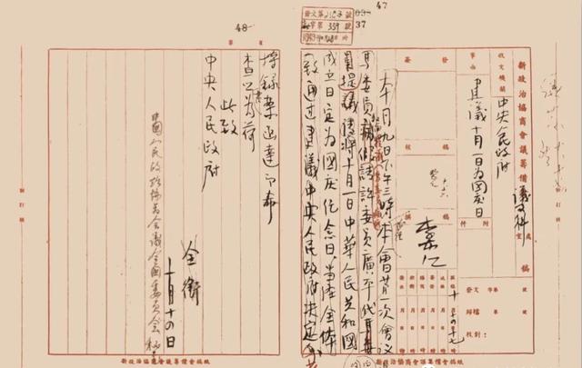 国庆节的来历50字，国庆节由来50字（国庆节的由来你知道吗）