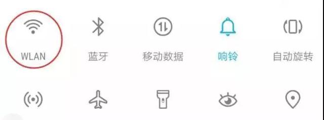 wifi无线网络，wifi和无线网络的区别是（WiFi和WLAN区别原来这么大）