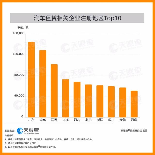 2020国庆旅游适合去哪里，2020十一长假去哪里旅游好（国庆假期旅游去哪儿好）