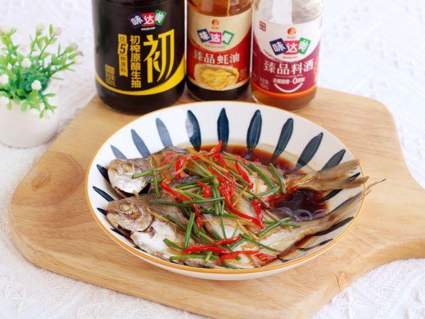 清蒸小鲳鱼正宗做法，圆中秋美味#清蒸小鲳鱼