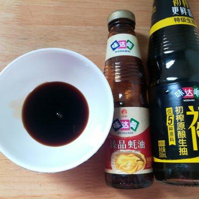 清蒸小鲳鱼正宗做法，圆中秋美味#清蒸小鲳鱼