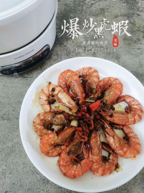 黑虎虾怎么做好吃，冰冻黑虎虾怎么做好吃（吃一次就让你忘不了的私藏美味）