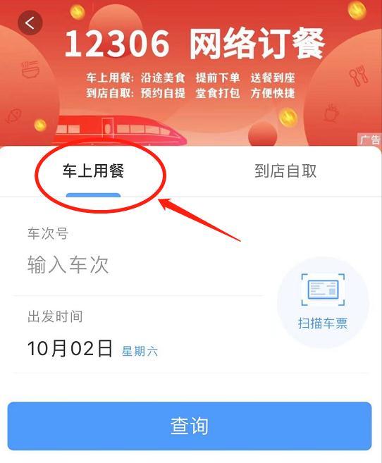 高铁一等座怎么调座椅，高铁座位怎么调（不能随意踩的踏板、隐藏的充电口、能叫外卖……高铁的“秘密”藏不住了）