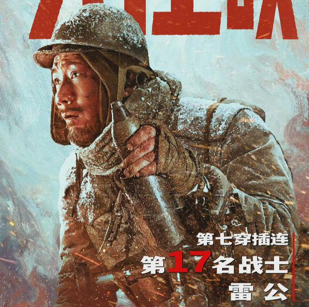 胡军演项羽是哪部电影里的角色，电影项羽的扮演者（父亲帮我塑造“雷公”的灵魂与血肉）